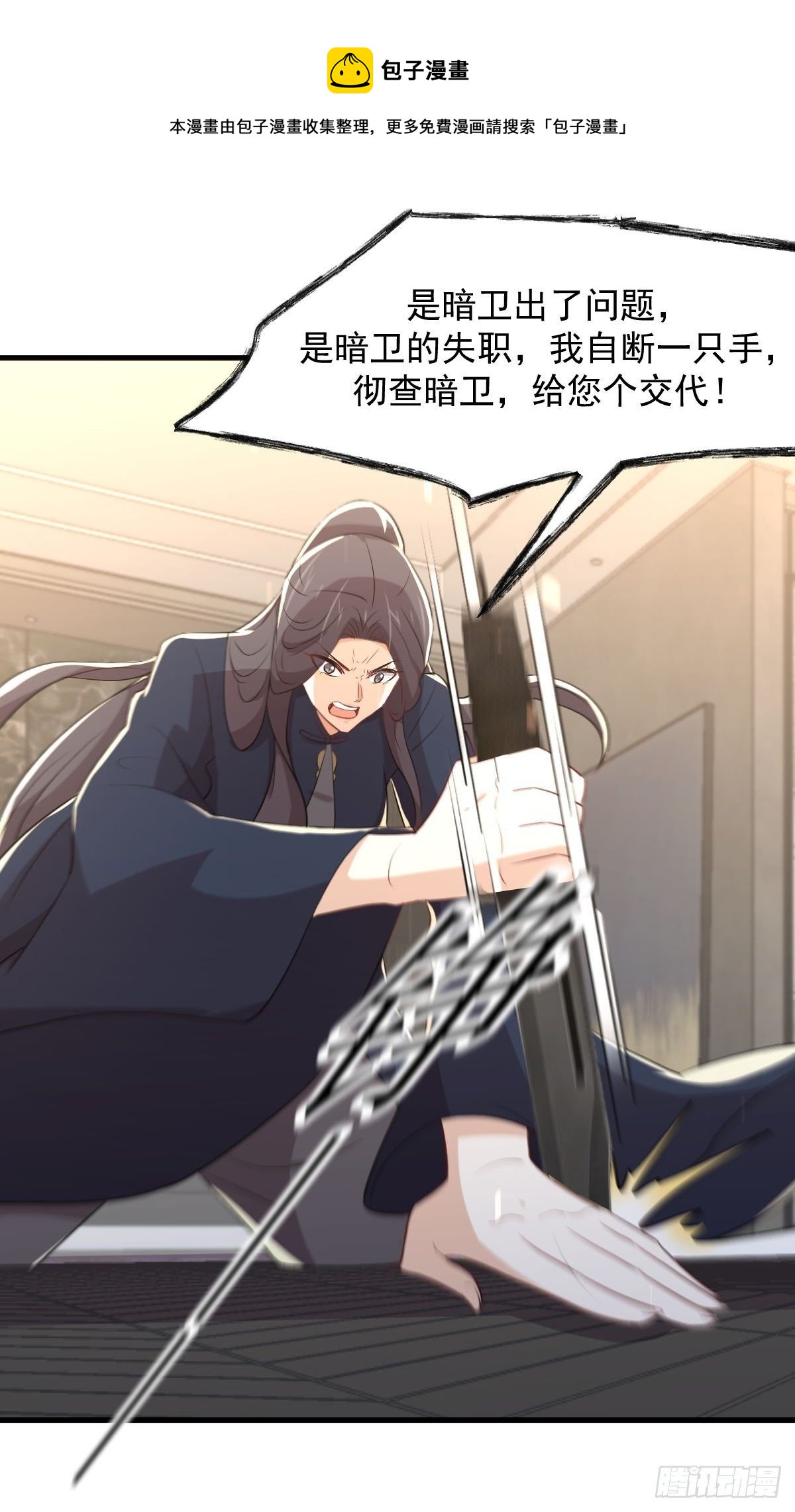 第302话 真龙血脉44