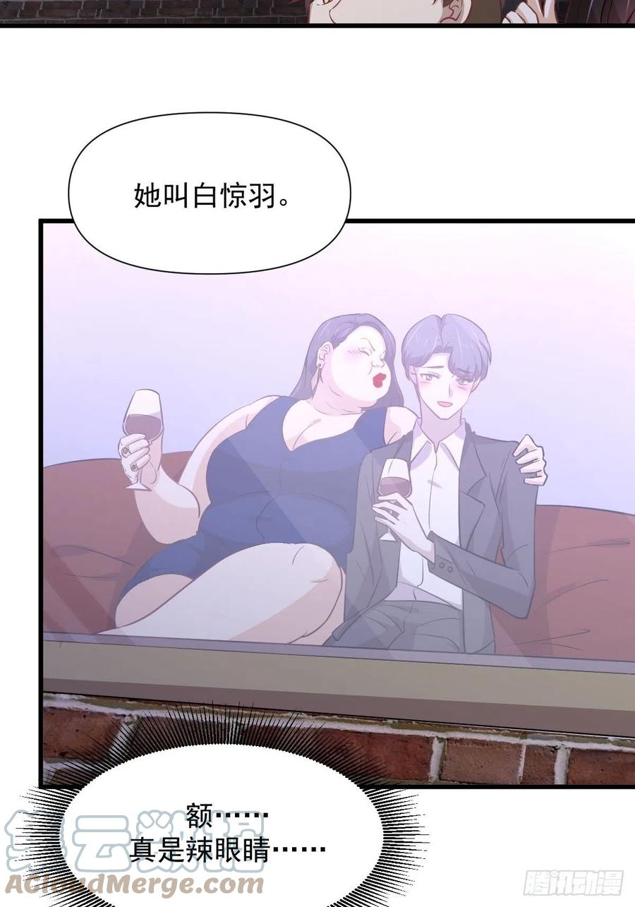 第239话 失踪人口回归33