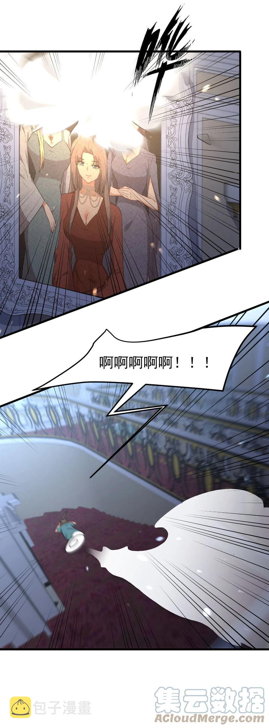 第297话 请君入瓮30