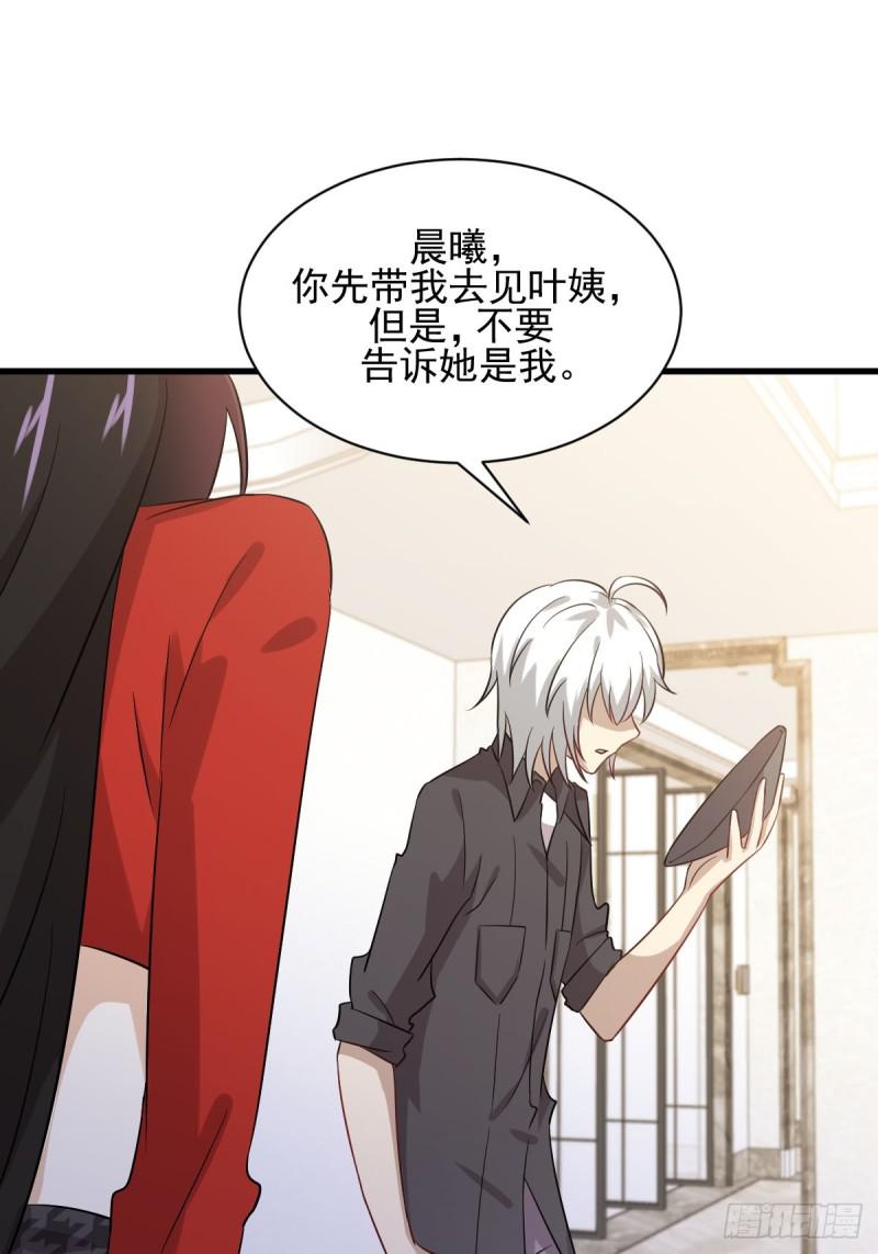 第107话 剑先生49