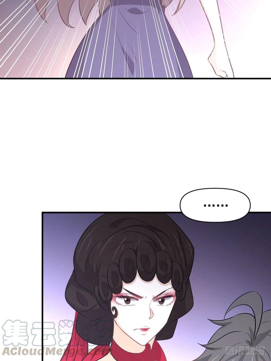 第219话 梦醉再现33