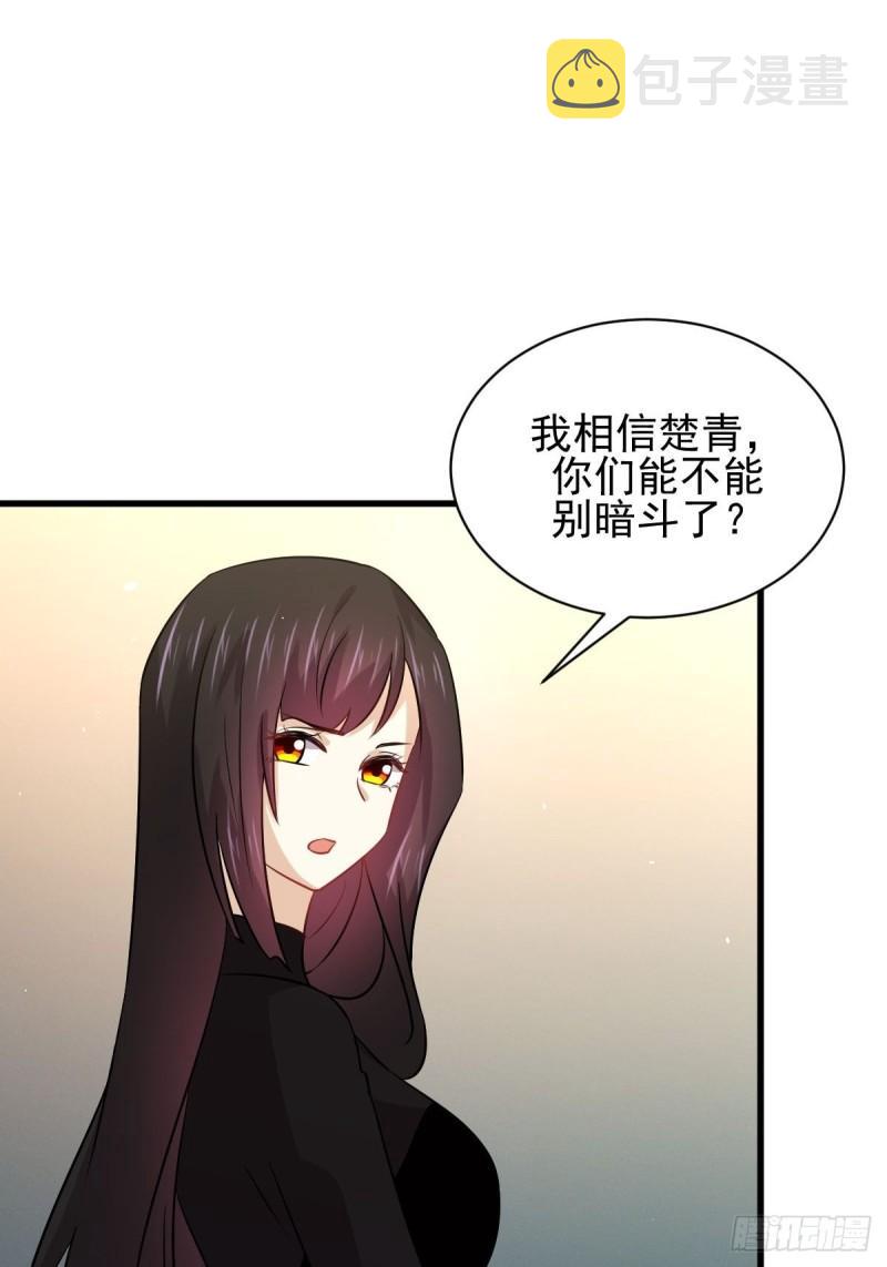 第131话 针锋相对26