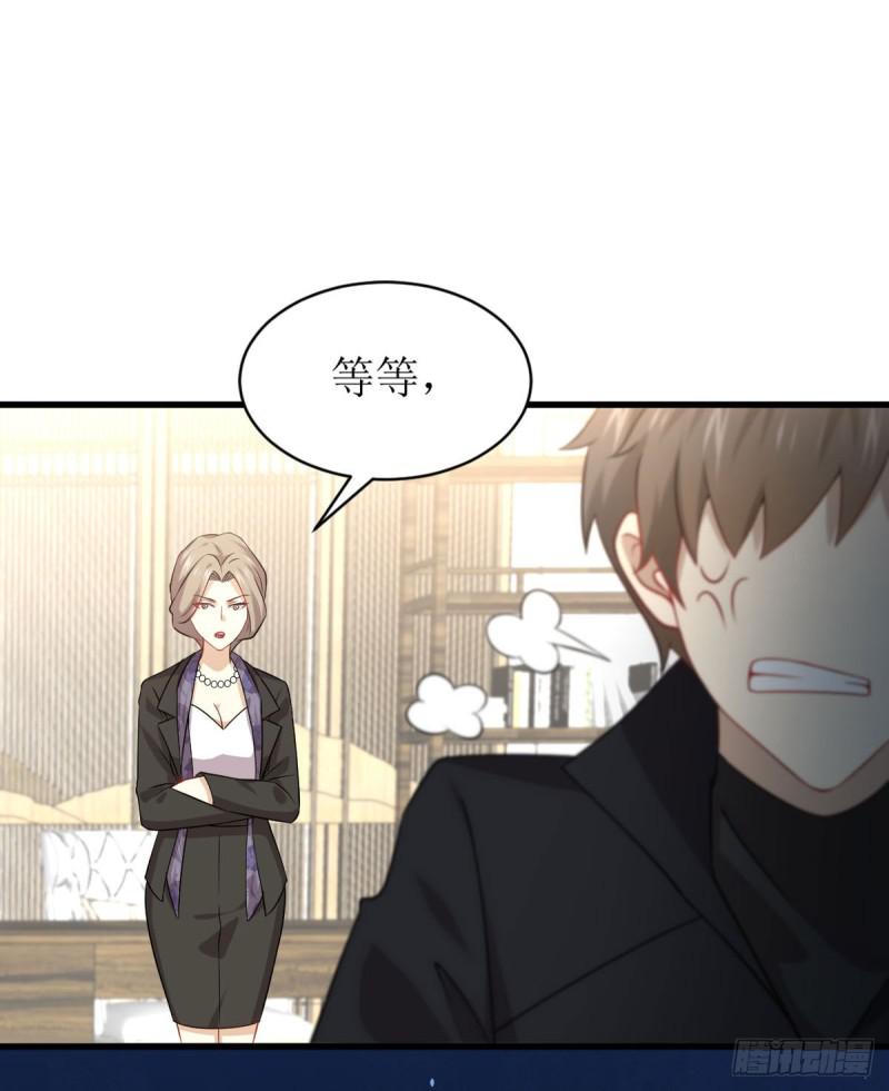 第87话 达成和解40