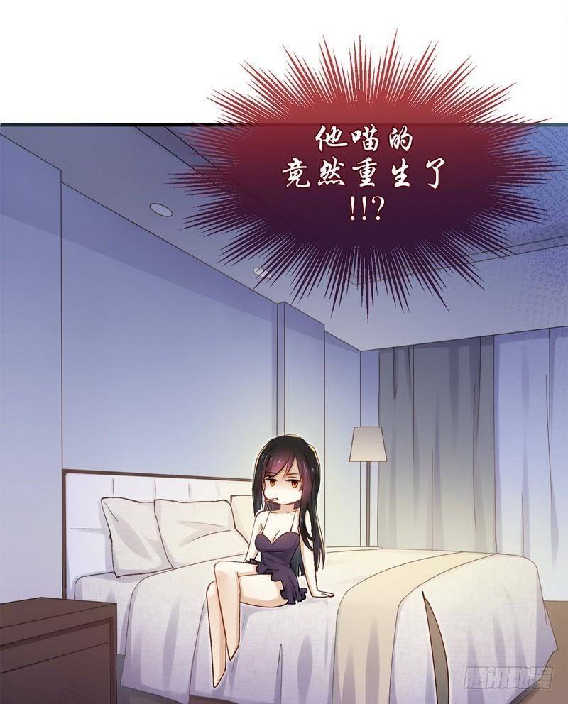 第1话 这个世界不一样（上）8