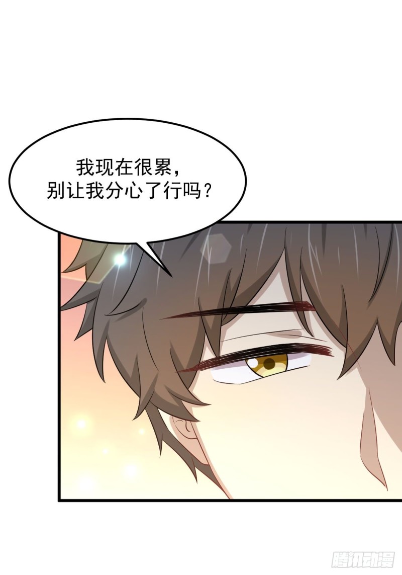 第198话 最年轻的化境武者9