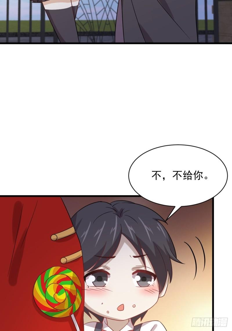 第109话 我忍不住了21
