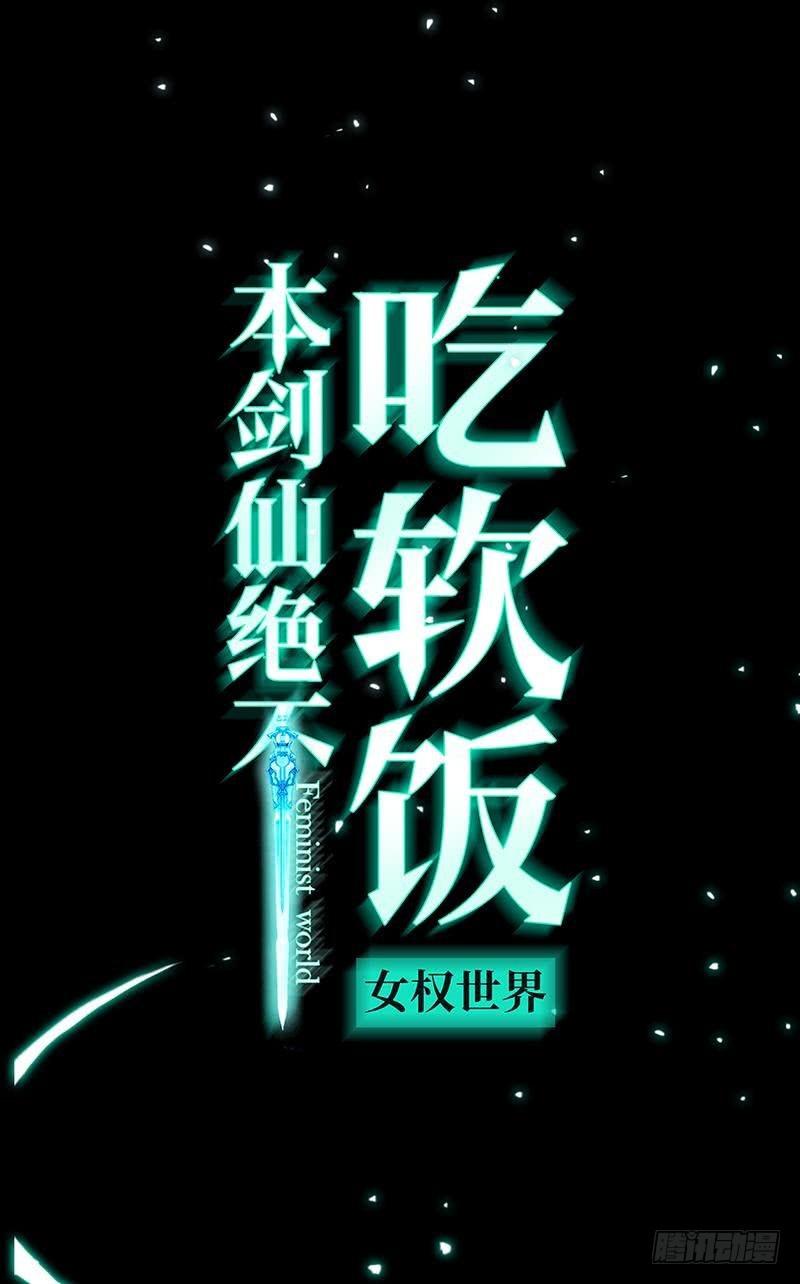 序章13