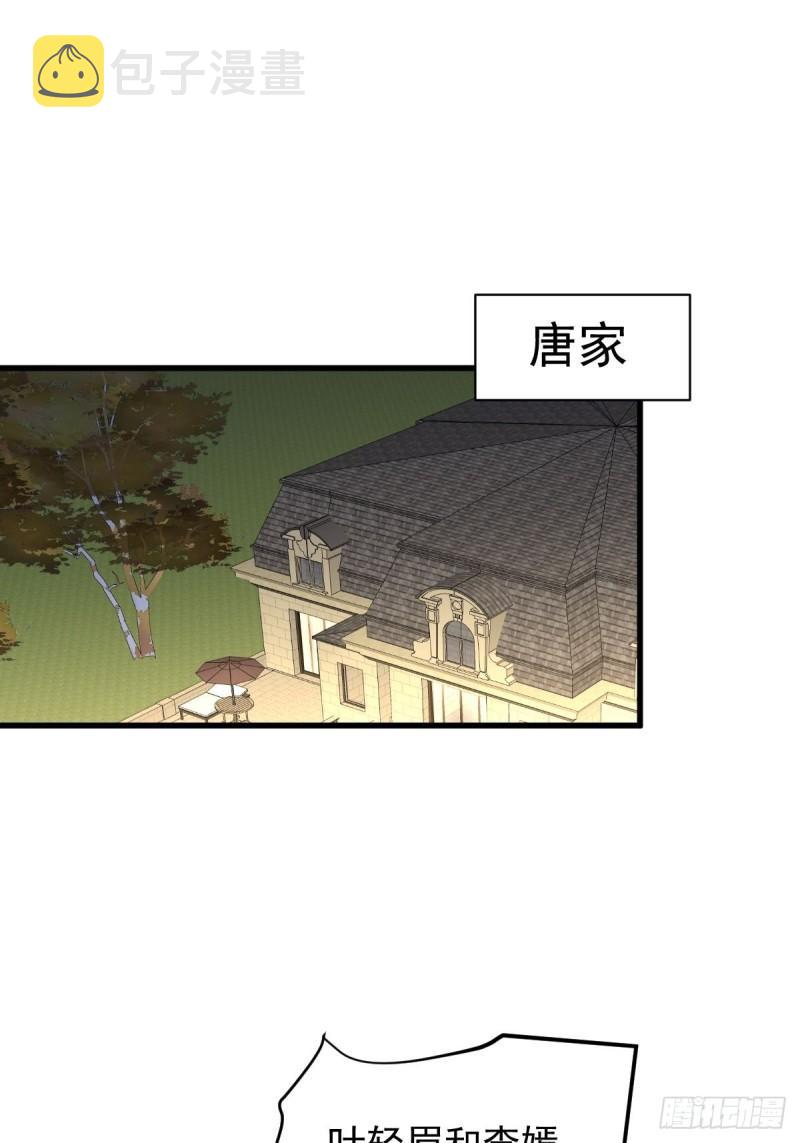第153话 我很抱歉13