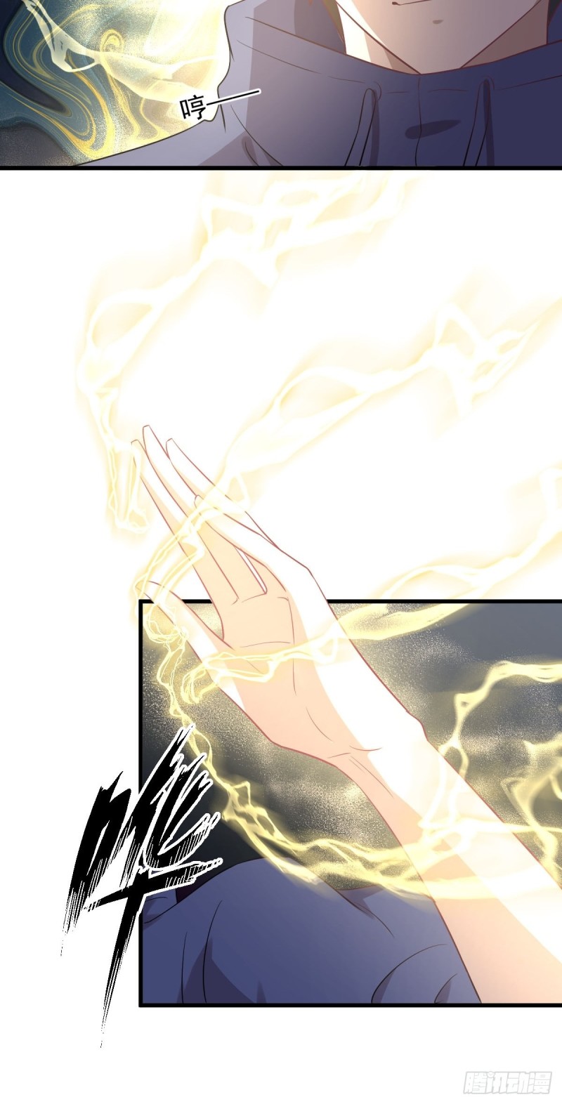 第212话 摆脱玄女宫8