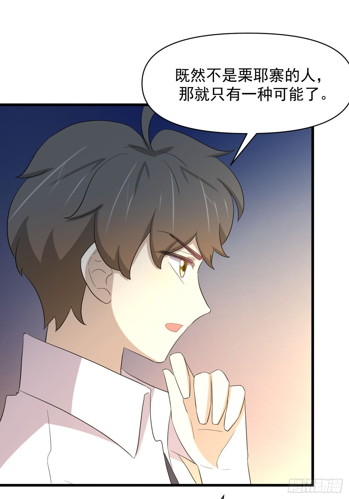 第352话 栗耶寨灭族21