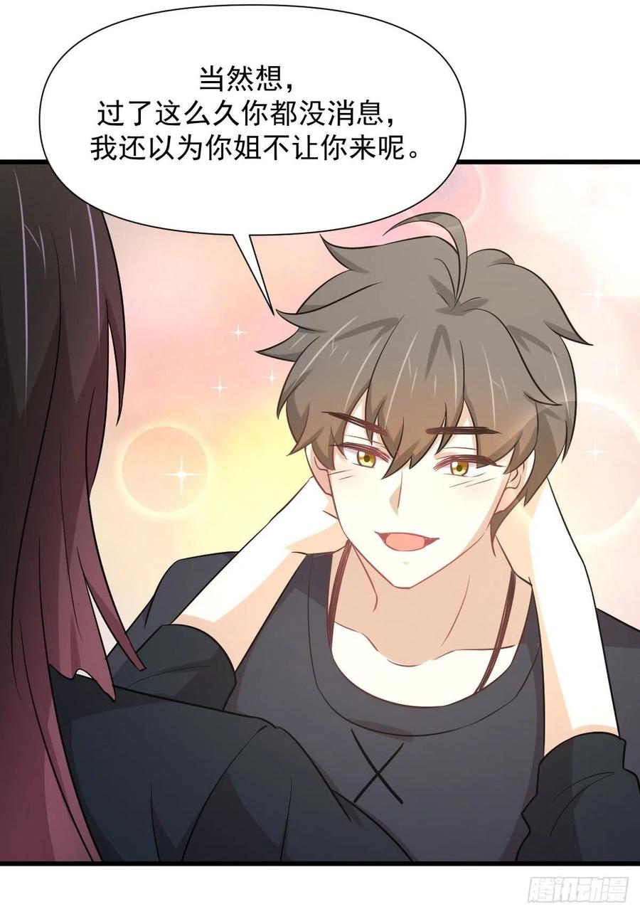第239话 失踪人口回归7