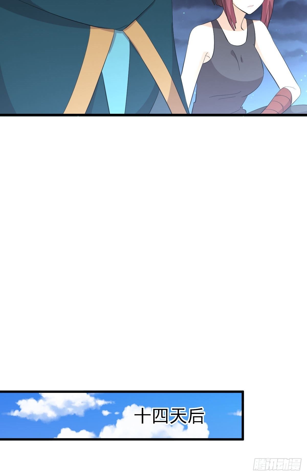 第338话 目的不纯4