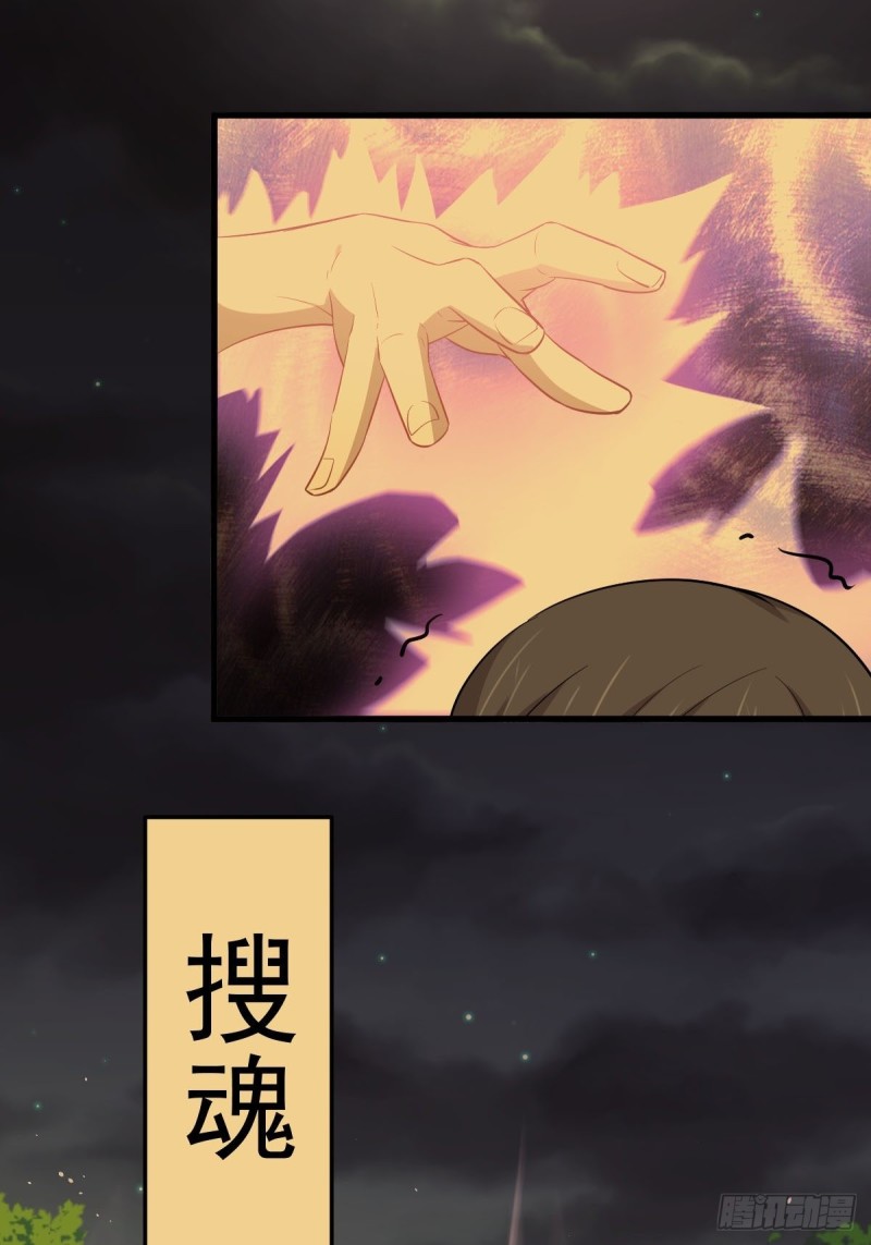 第207话 各自遇敌1