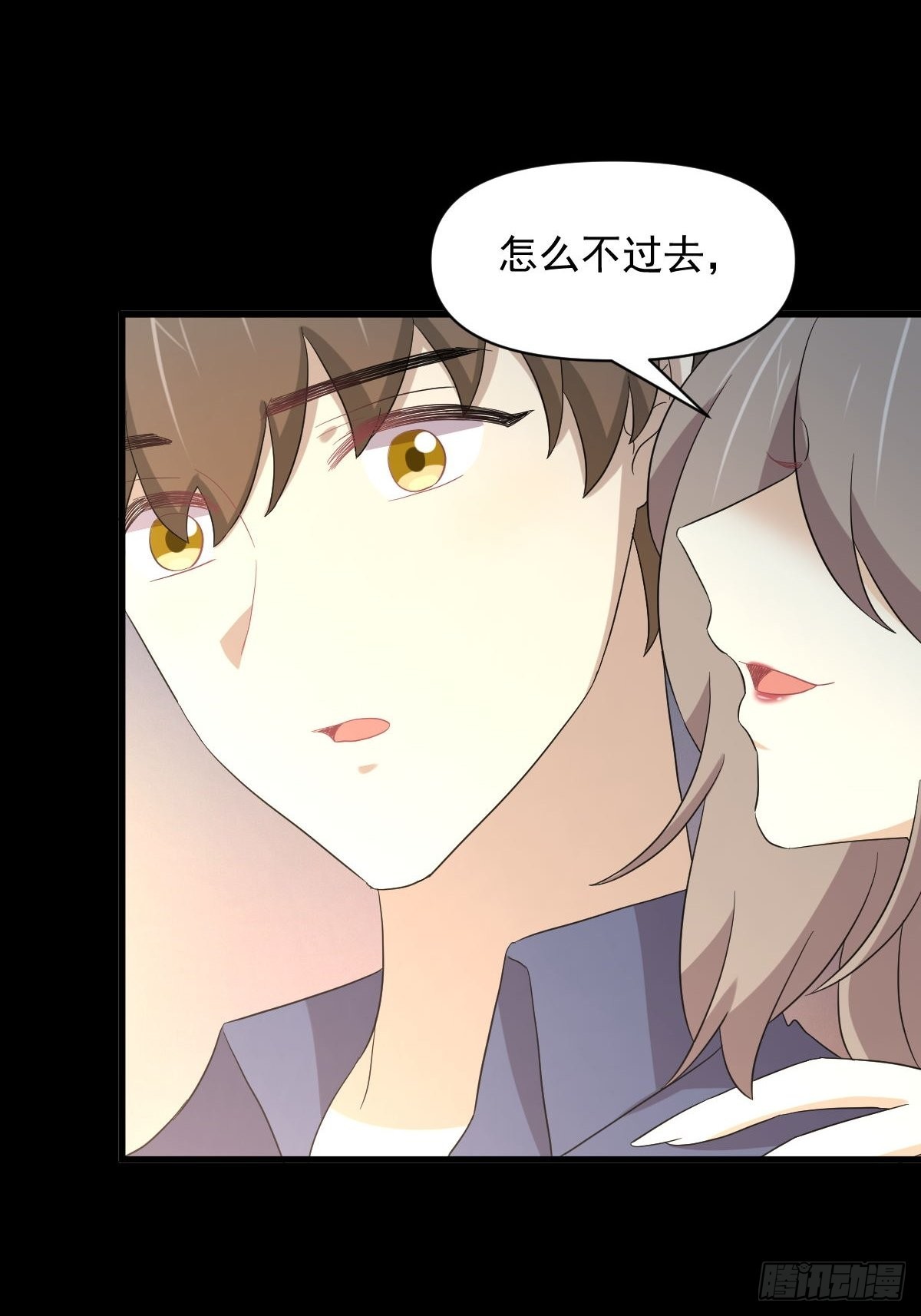 第349话 冲出幻境24