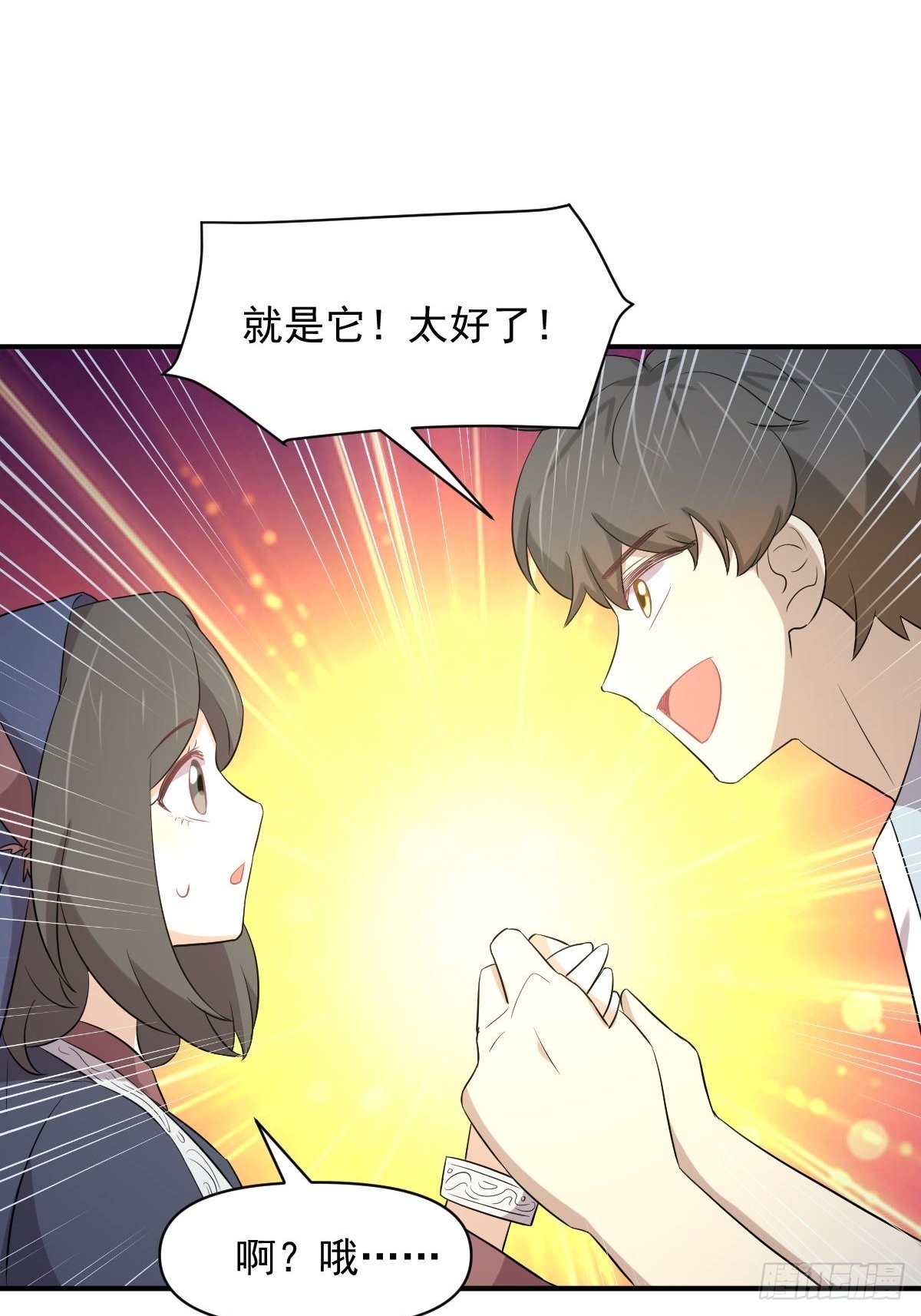 第356话 巅峰对决37
