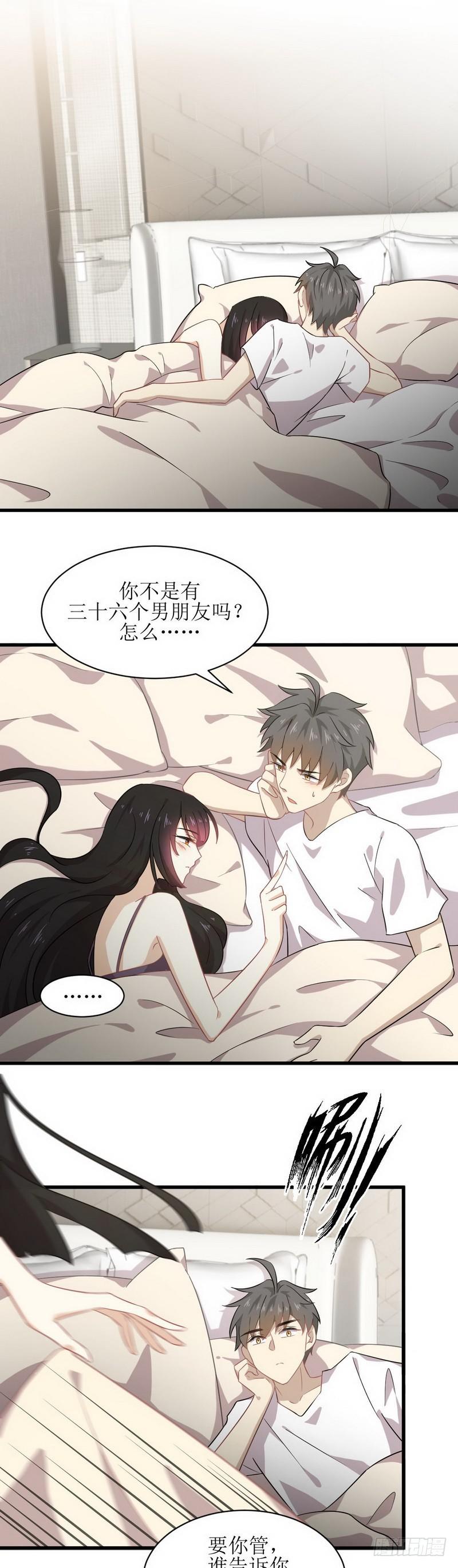第58话 古武的秘密1