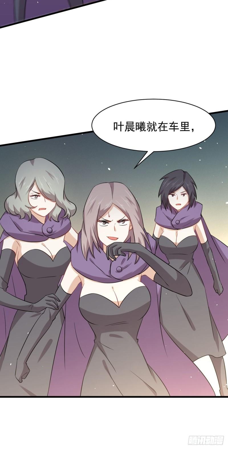 第120话 风波不断16