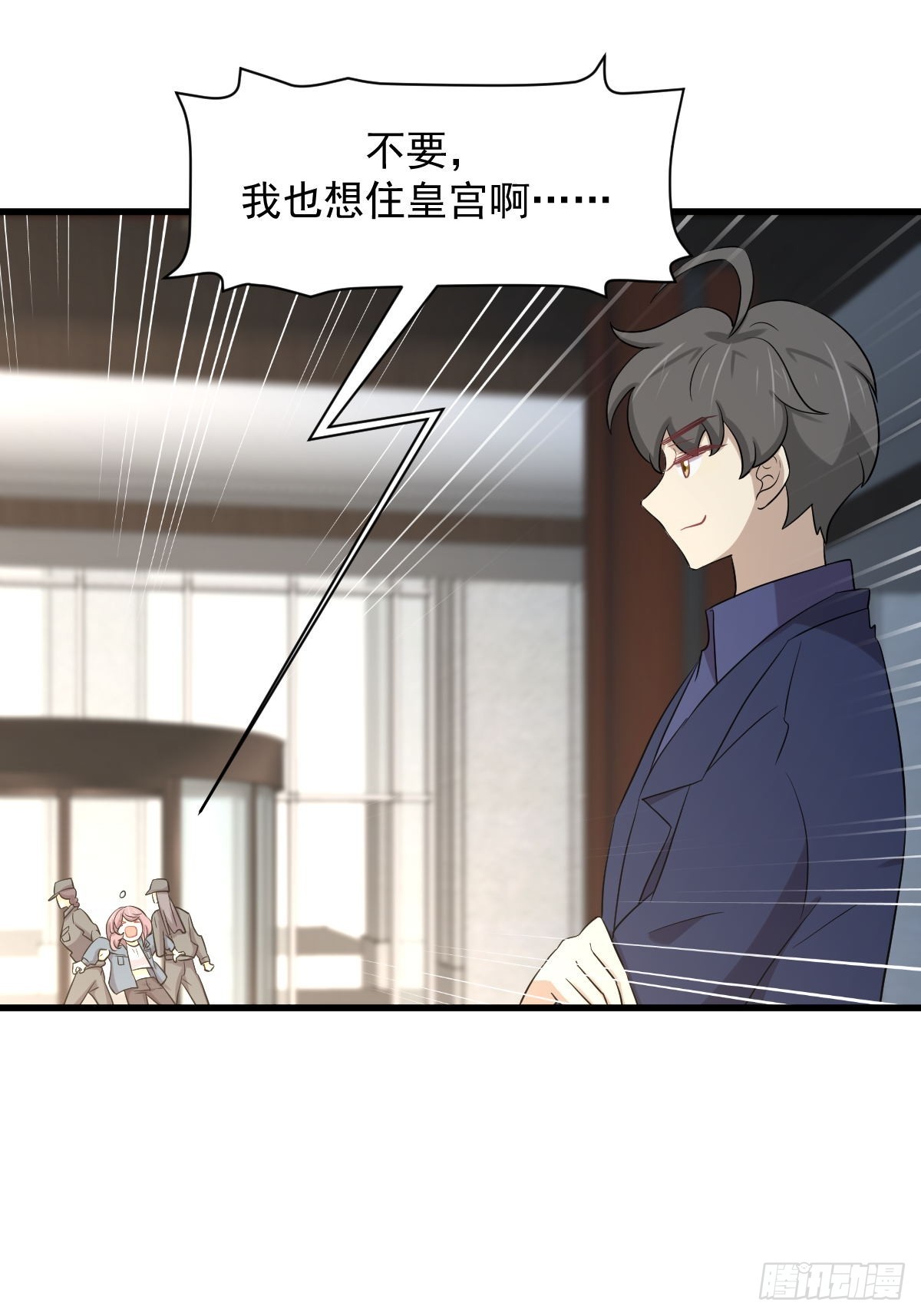 第369话 身世之谜10