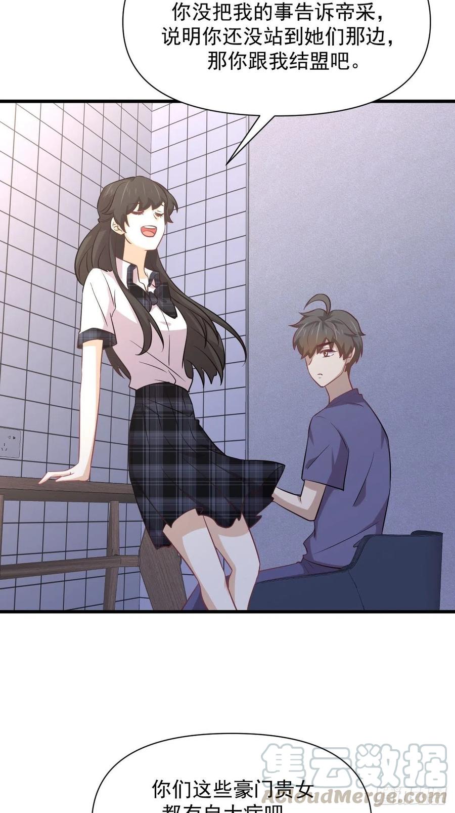 第227话 娇客再访30