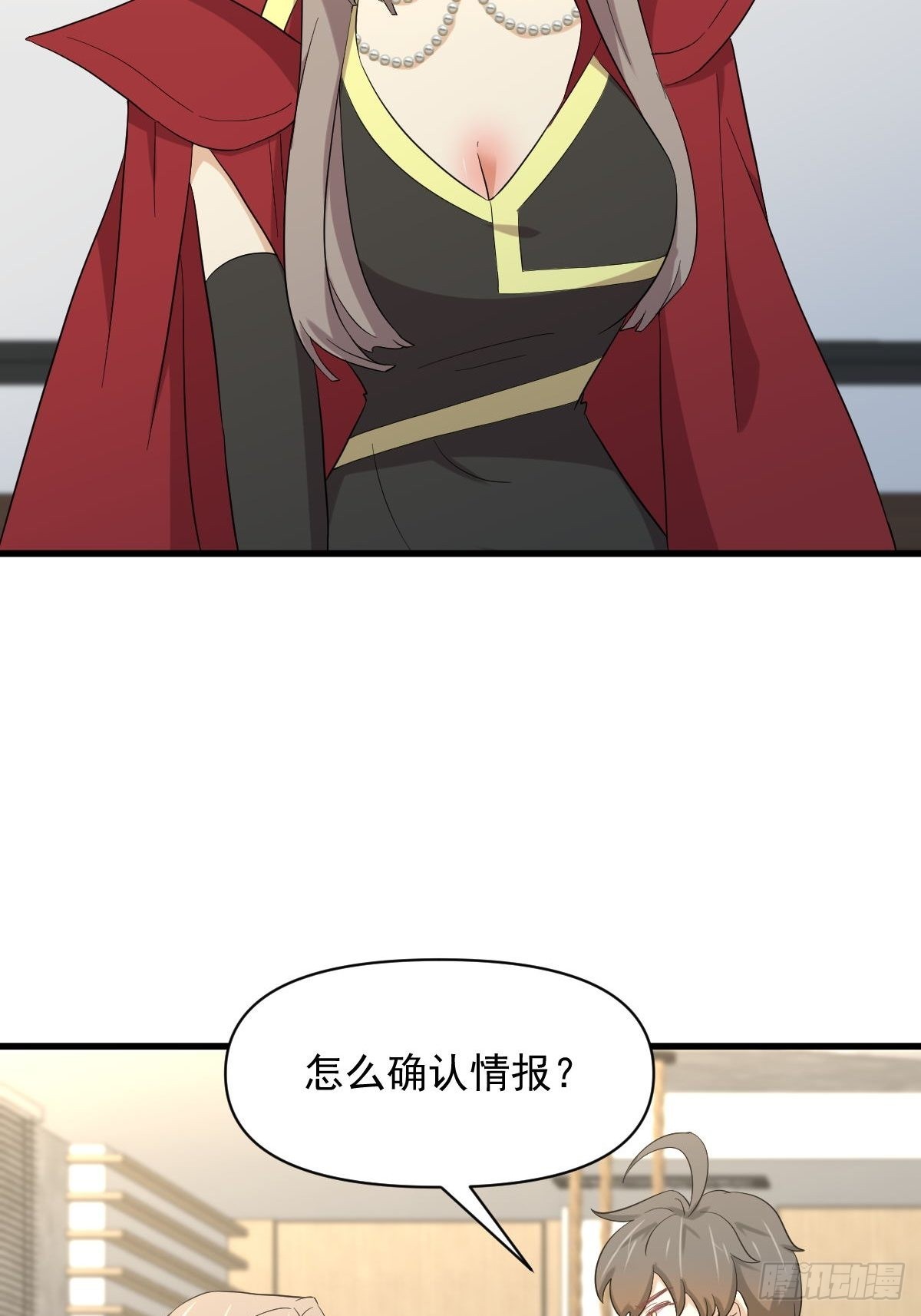 第353话 前往玄女宫38