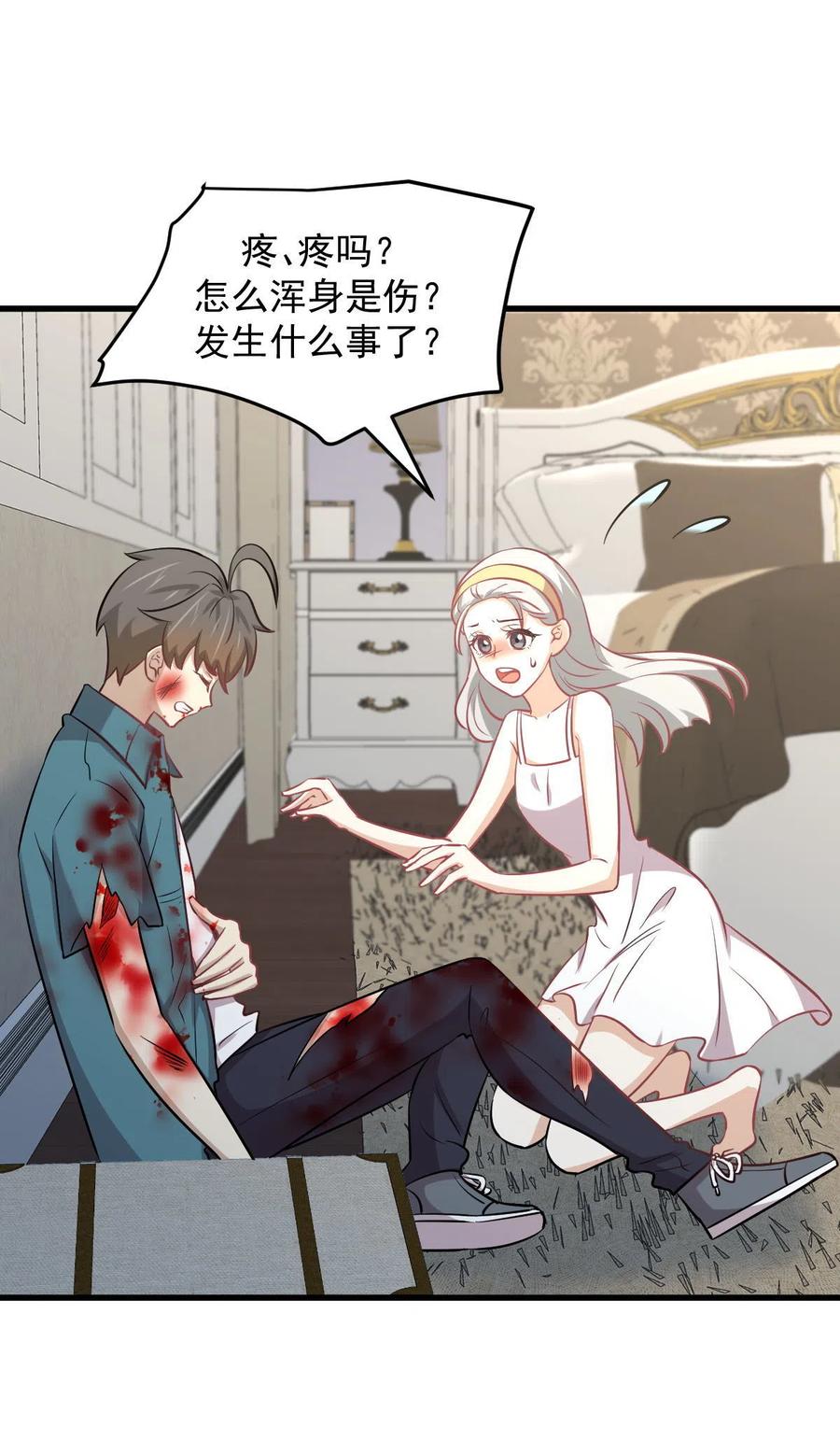 第267话 雷劫14