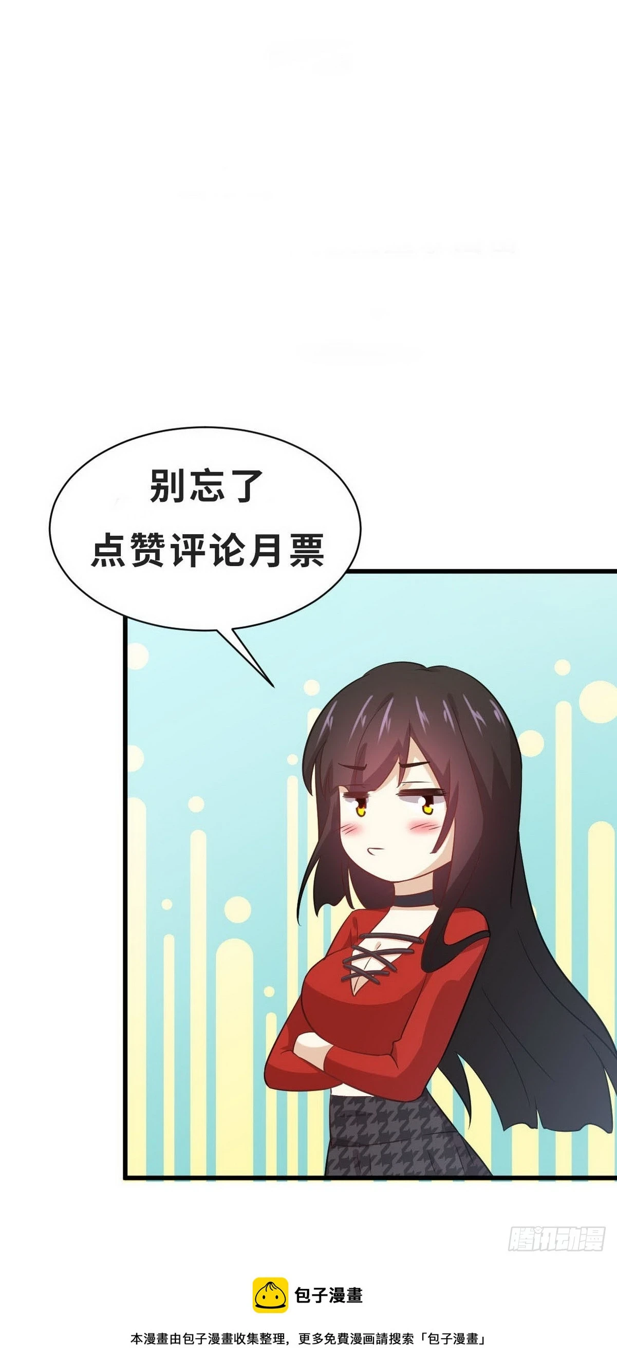 第381话 尘埃落定49