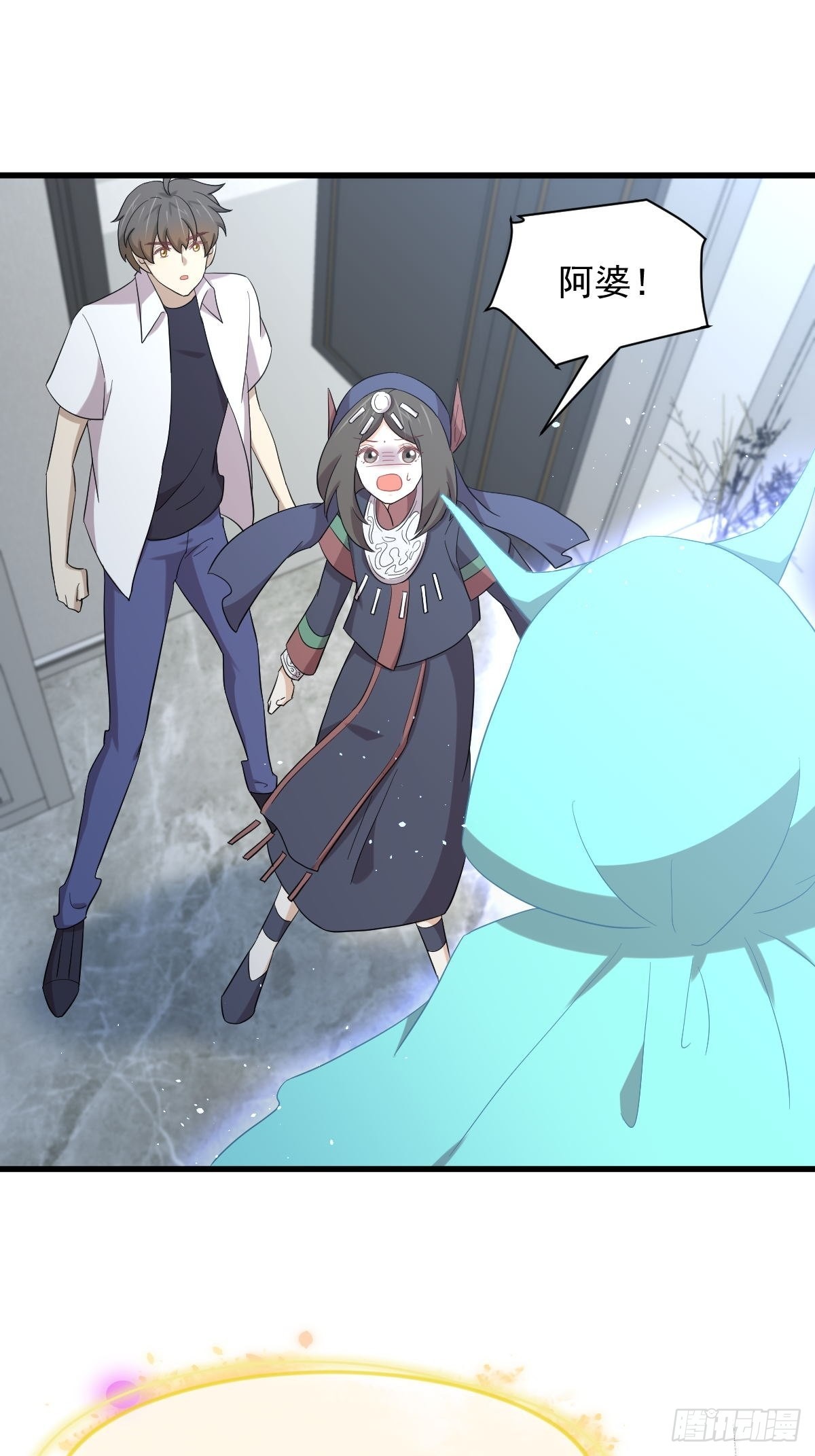 第352话 栗耶寨灭族5
