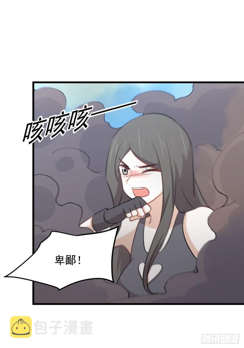 第275话女子赛场（二）计怜29