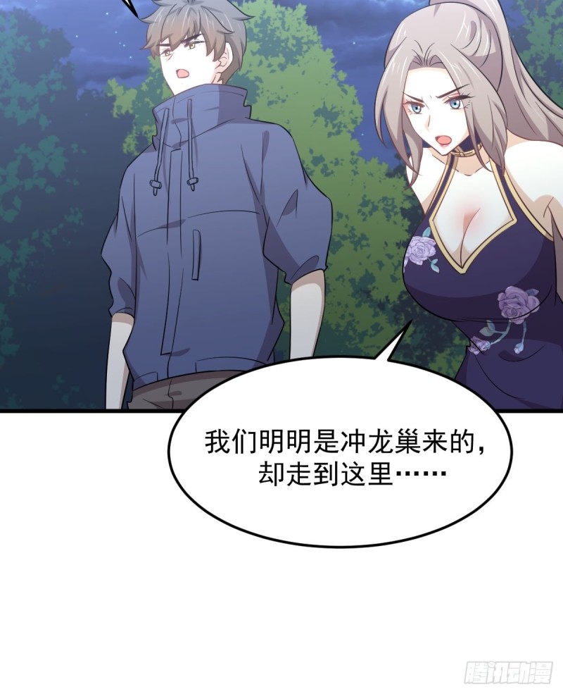第204话 修道的女子24