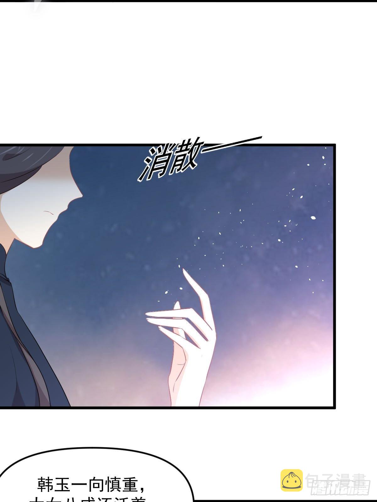 第309话 砸场7