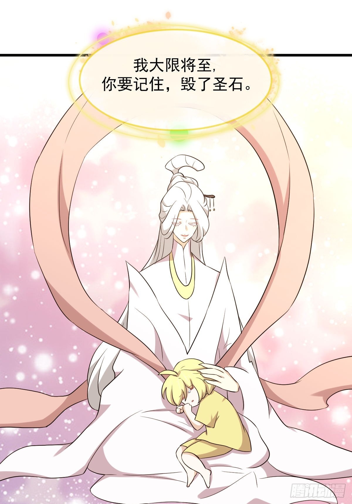 第368话 杀龙取珠35