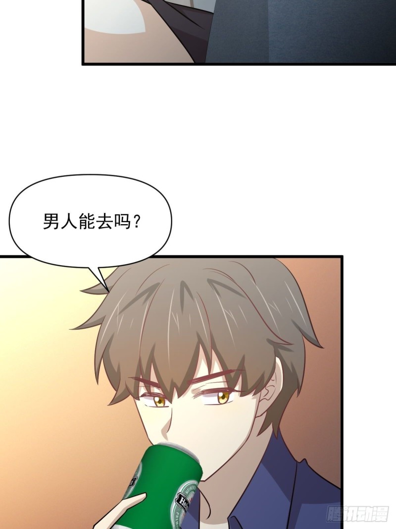 第262话 重拾希望62