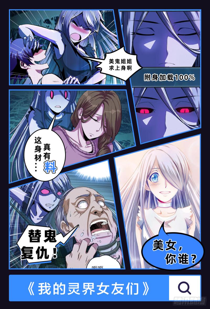 第145话 领证47