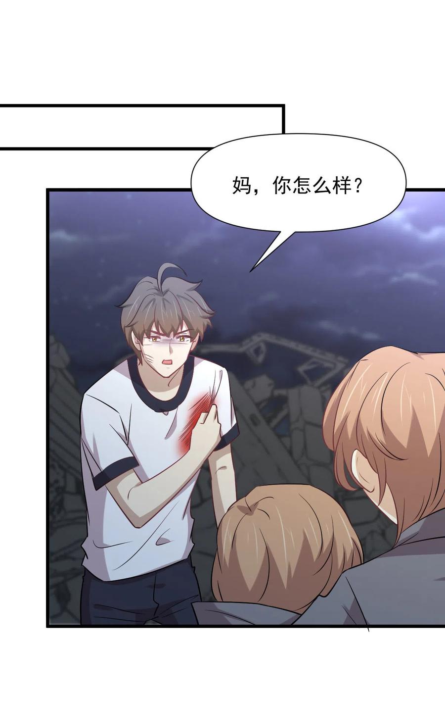 第253话 大获全胜23