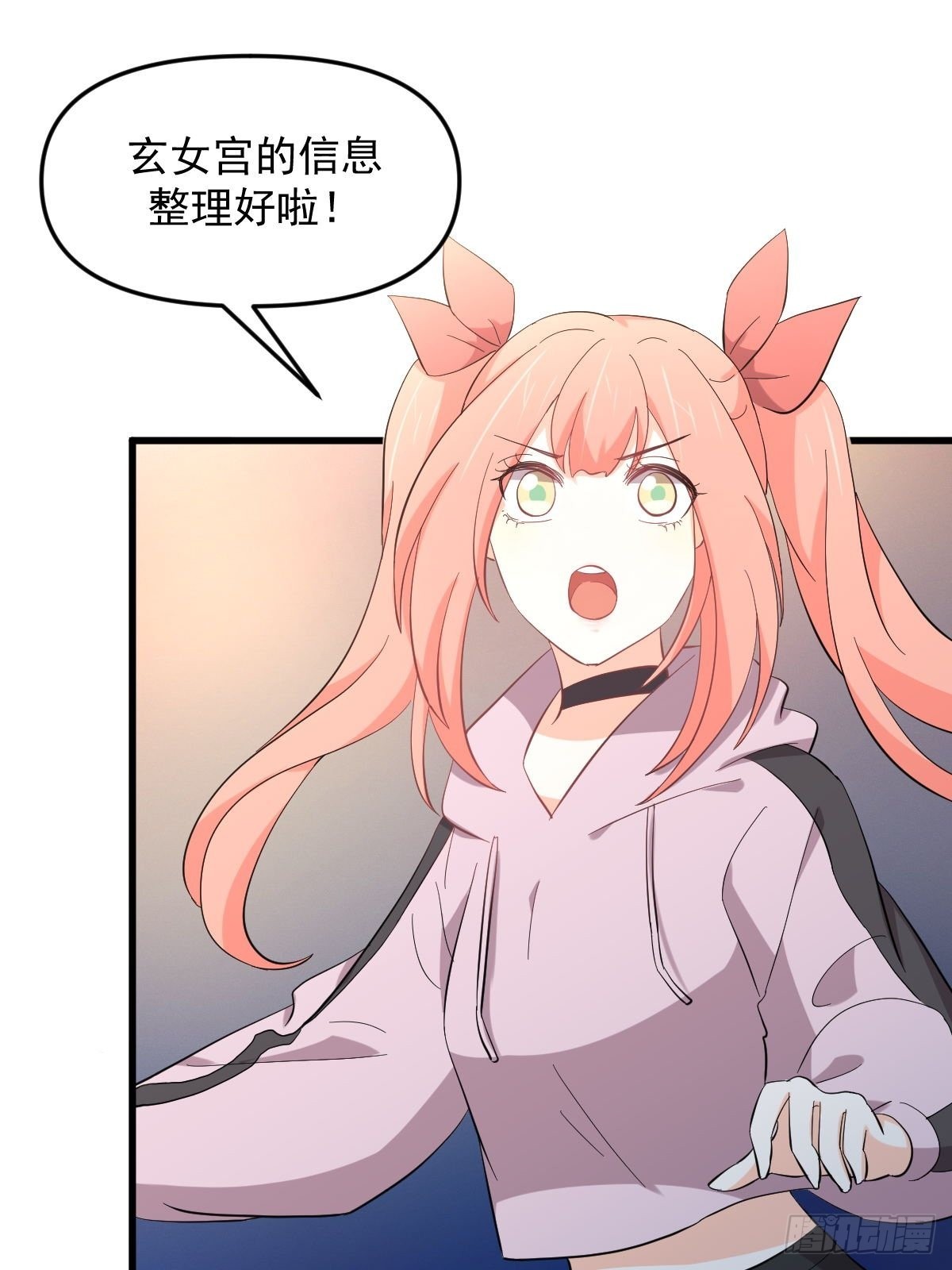 第331话 移花接木5