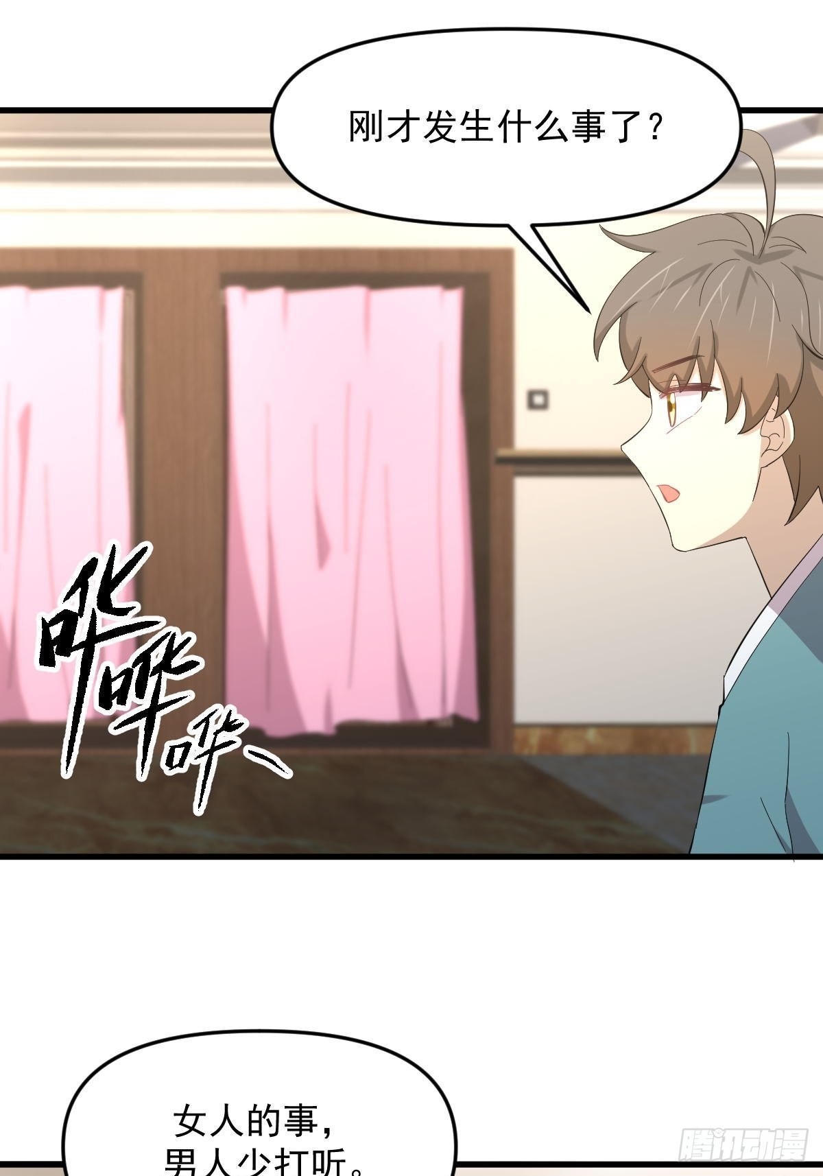 第337话 解毒8
