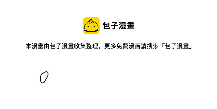第286话 实力吊打4