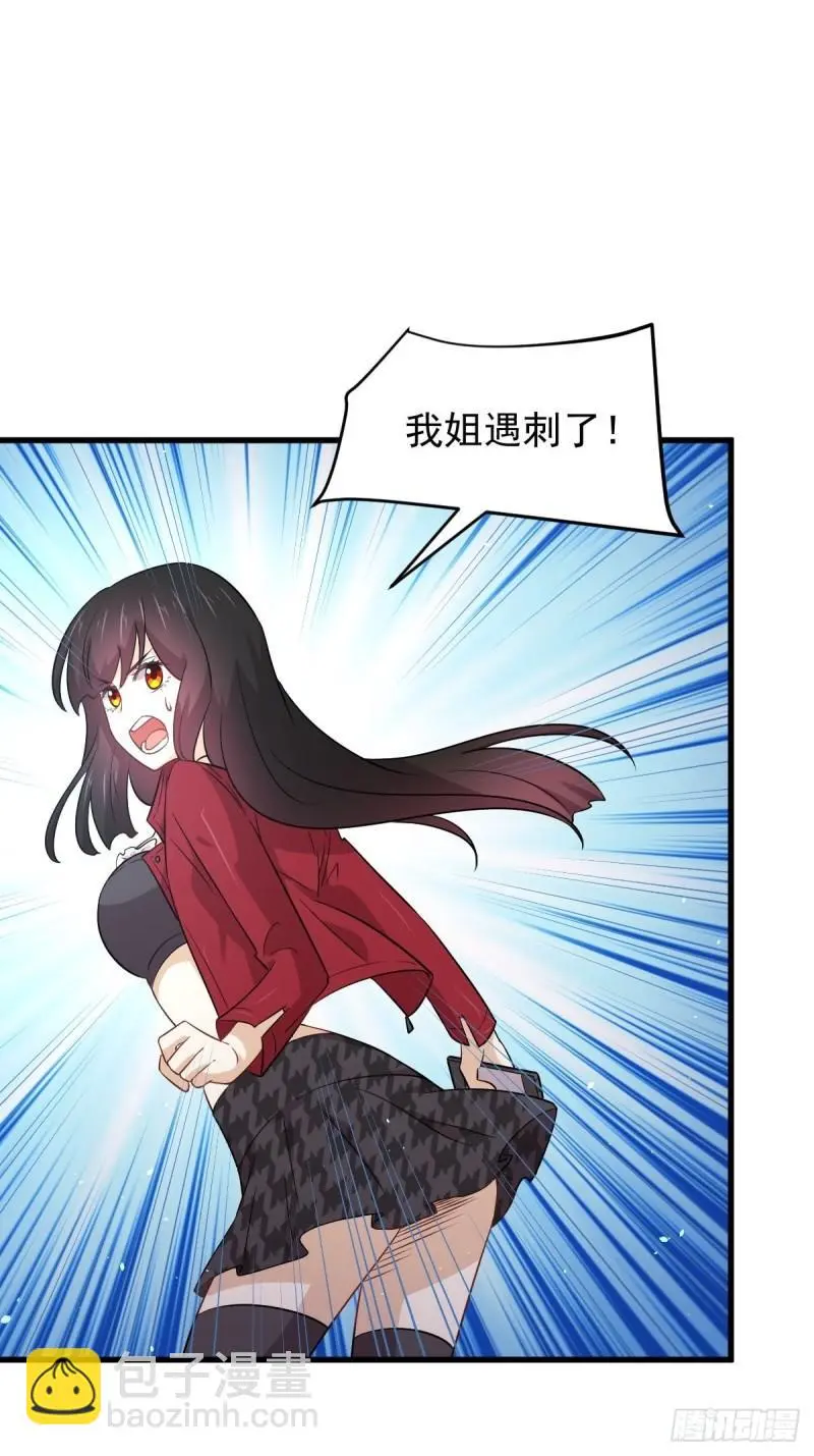 第157话 重归旧好12