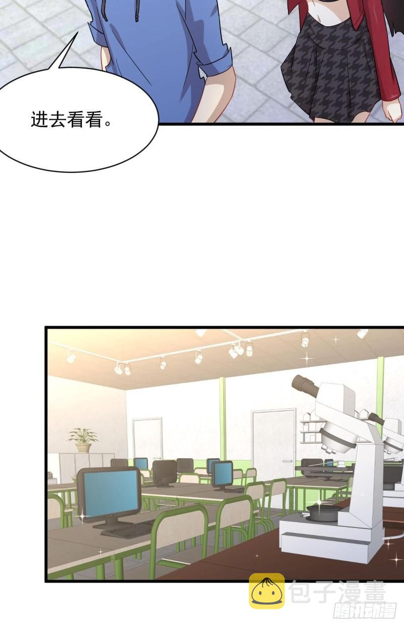 第113话 蛊毒蚀心丹38