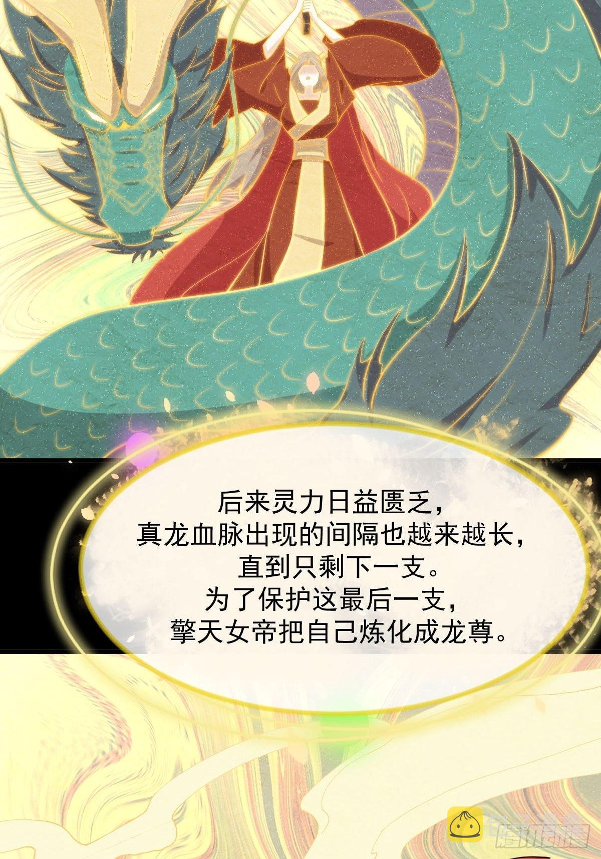 第327话 太女回归3