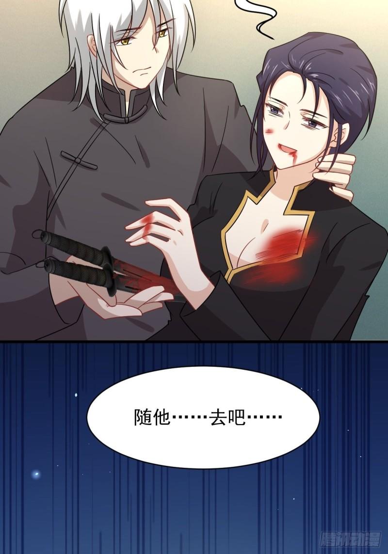 第150话 恩怨两清24
