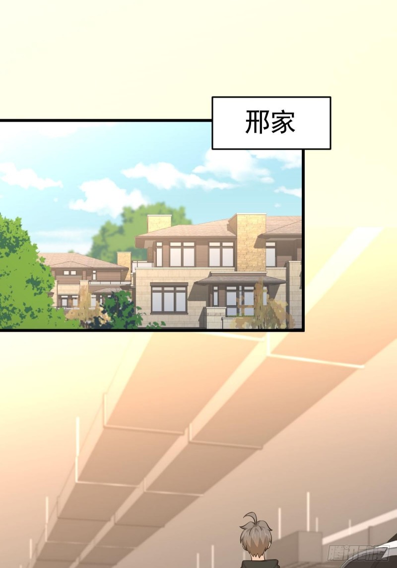 第185话 走漏风声1