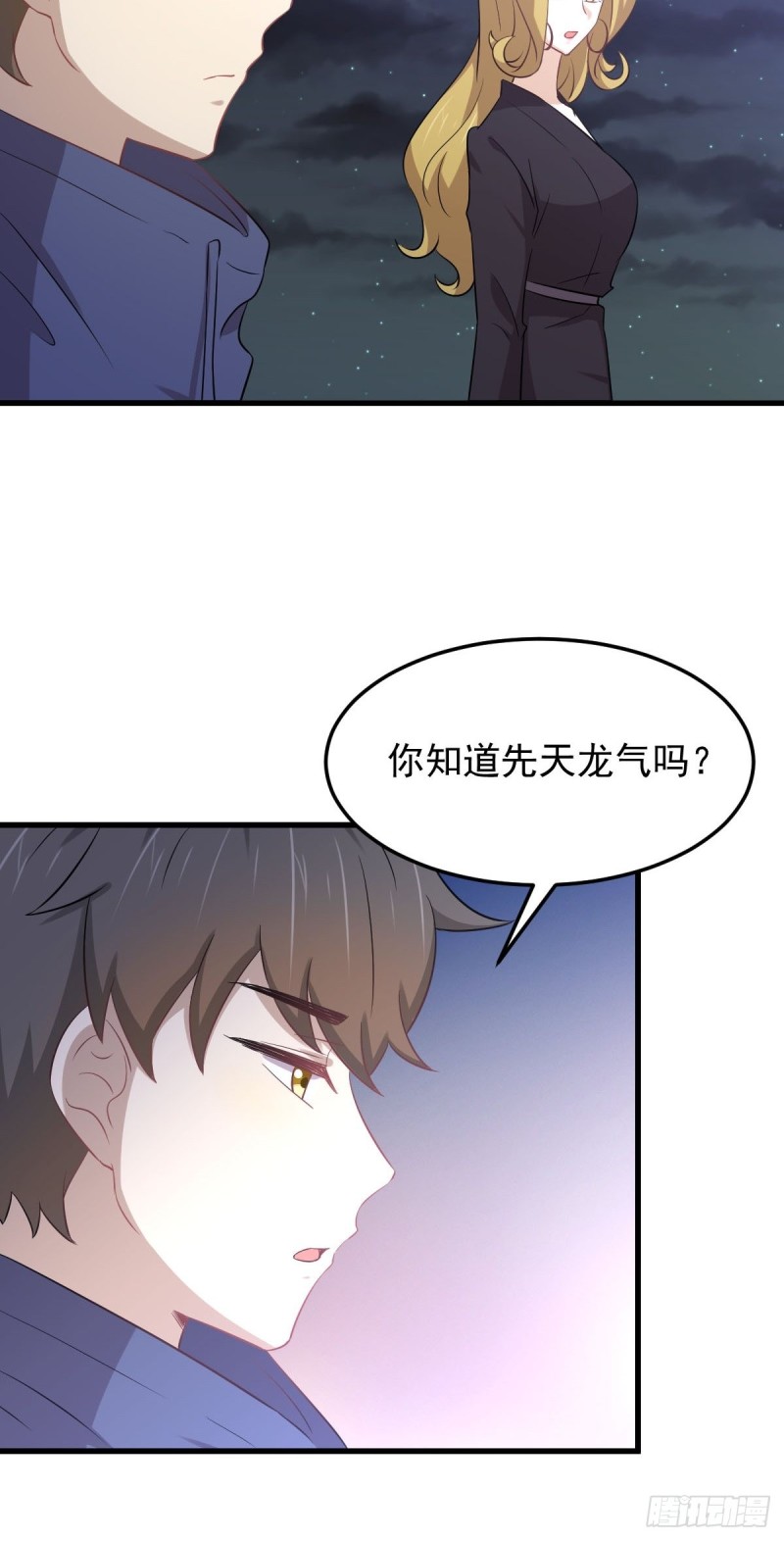 第203话 踏上征程4