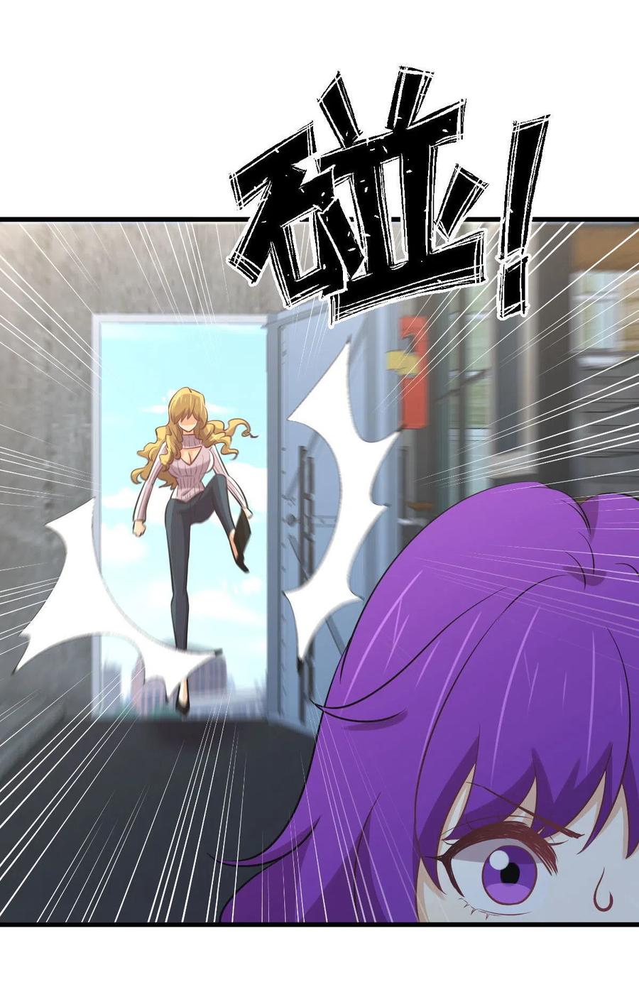 第258话 再访夜市19