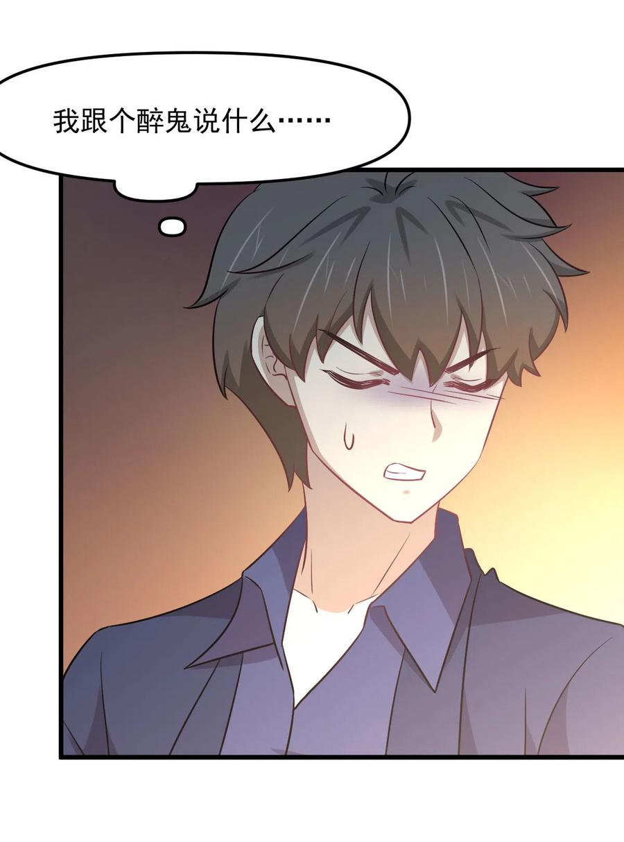 第255话 禁术现世31