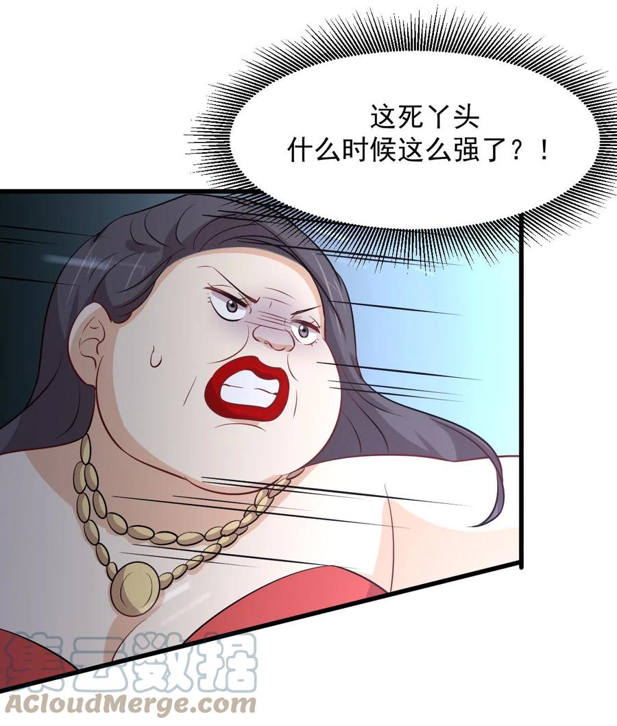 第245话 新婚之夜39