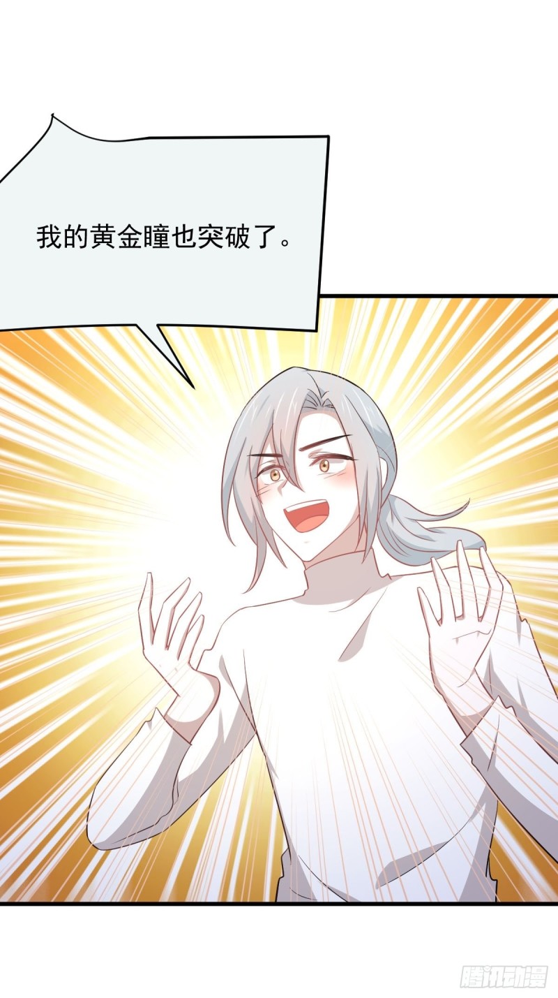第196话 各有突破11