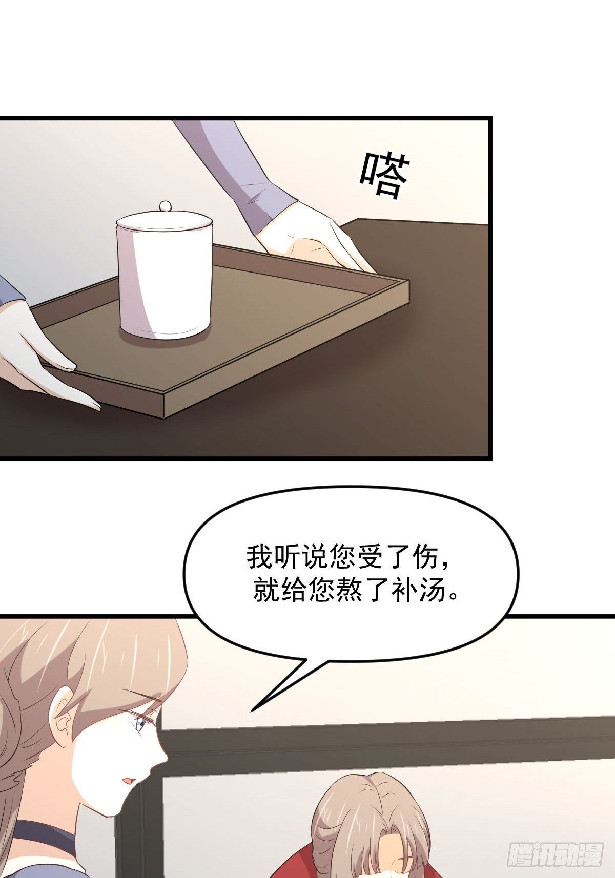 第306话 皇宫监狱2