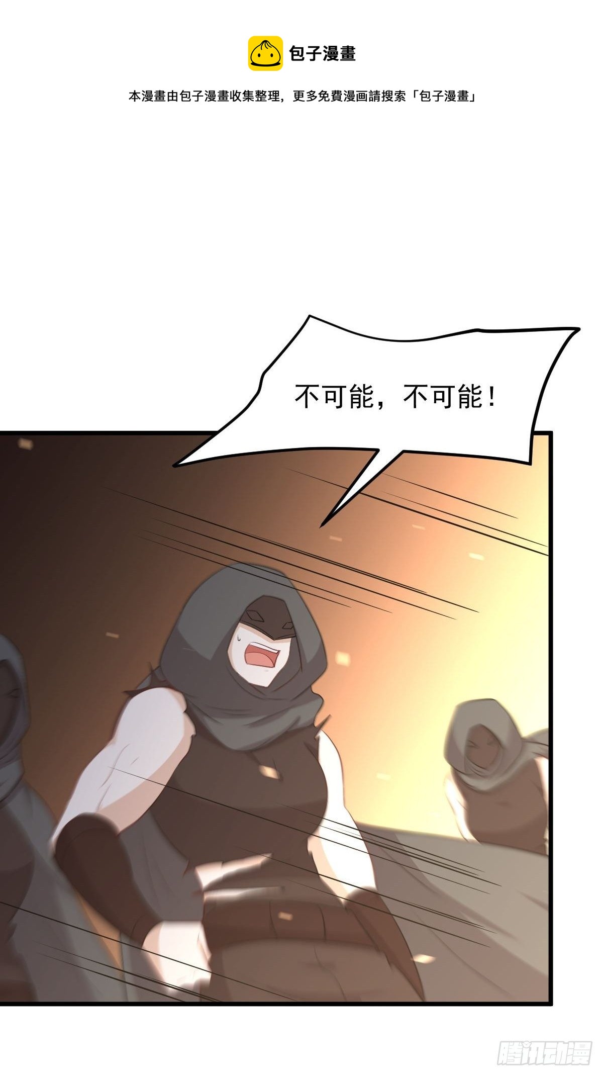 第301话 绝地重生32