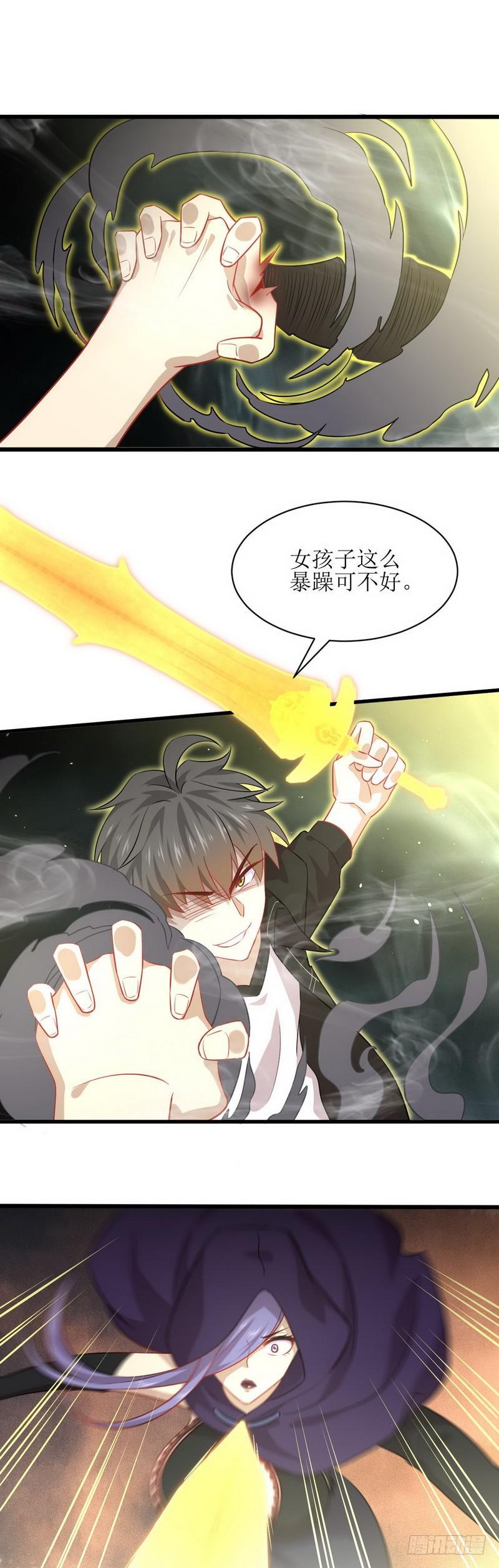 第48话 反杀5